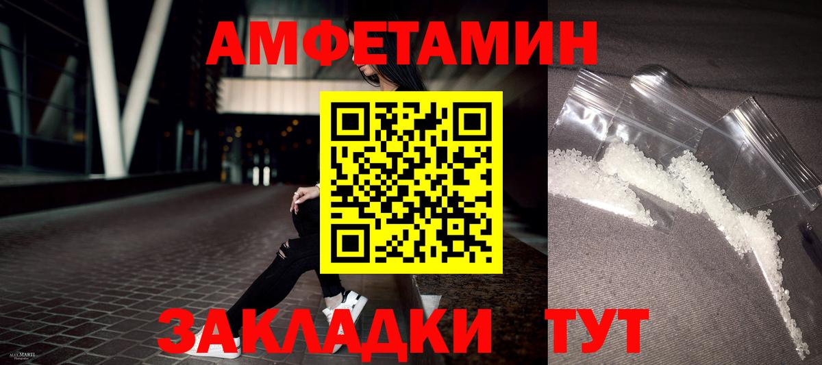 Бузулук  АМФЕТАМИН  Вход с VPN  АМФЕТАМИН Розовый 