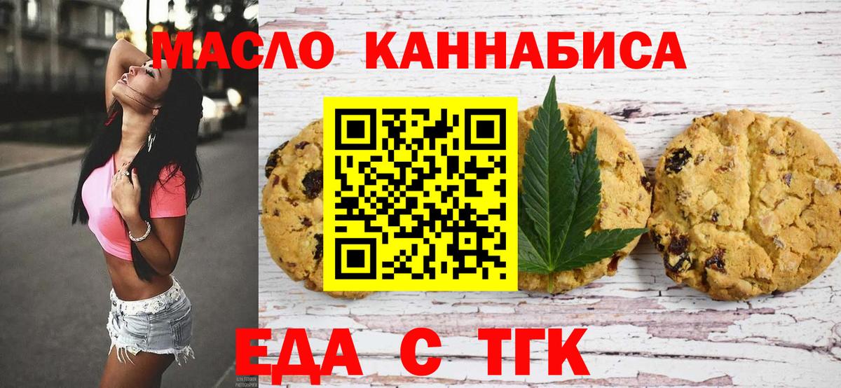 Бузулук  Canna-Cookies марихуана  Вход с VPN 