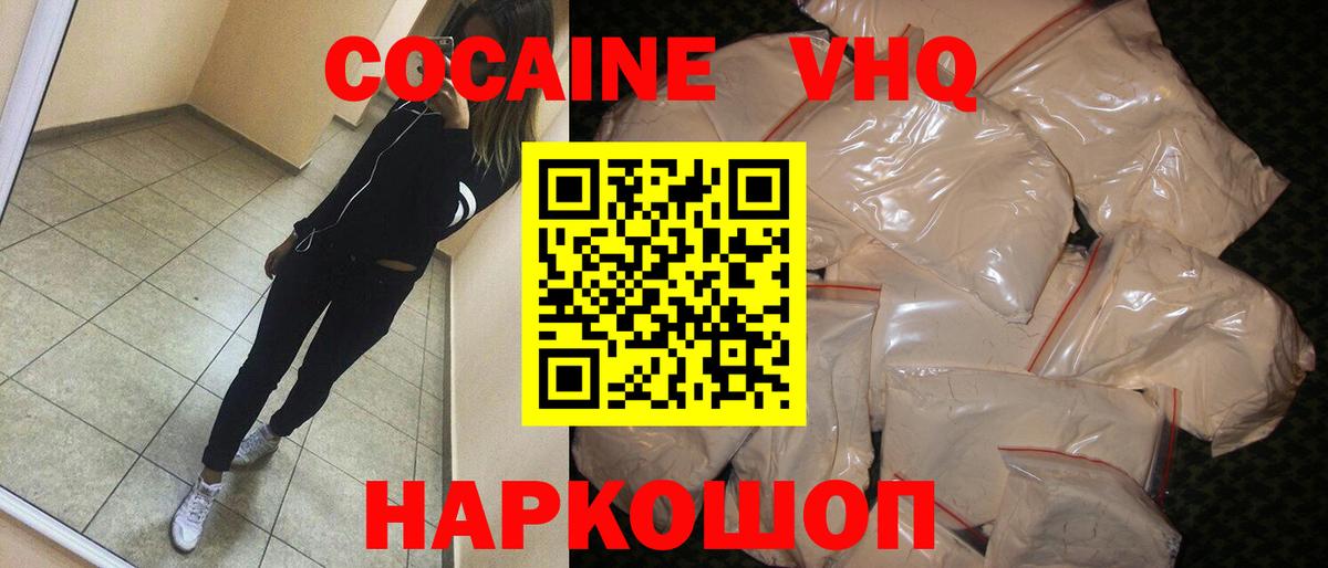 COCAIN  Кокаин 98%  Вход с VPN  купить закладку  КОКАИН Боливия  Бузулук 