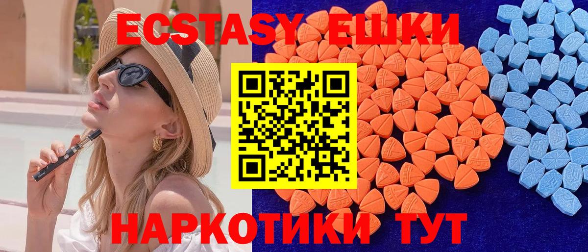Ecstasy DUBAI Бузулук