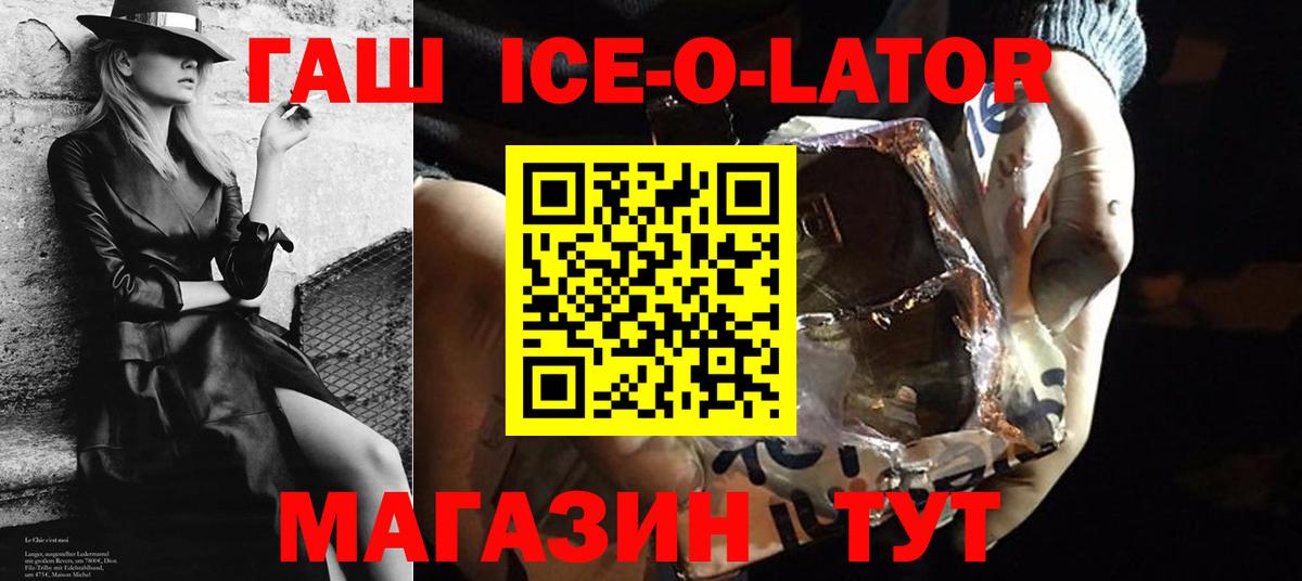 Гашиш убойный Бузулук