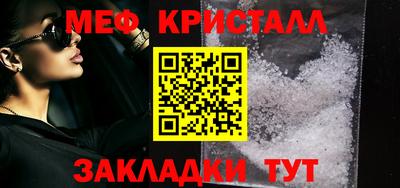 мет Пенза