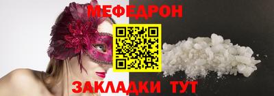 mdma Партизанск