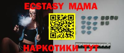 mdma Партизанск