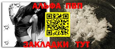 мет Пенза