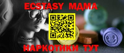мет Пенза