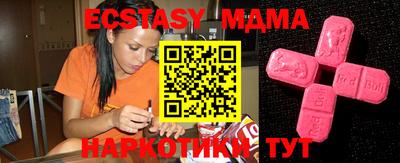mdma Партизанск