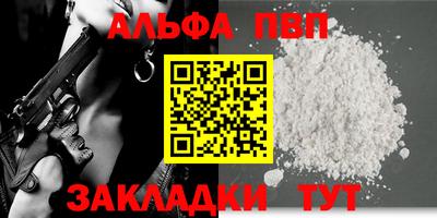 mdma Партизанск