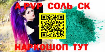 mdma Партизанск