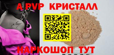 мет Пенза