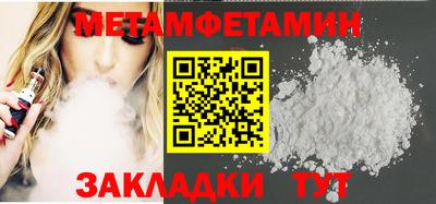 mdma Партизанск