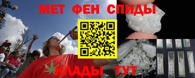 мет Пенза