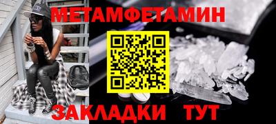первитин Первоуральск