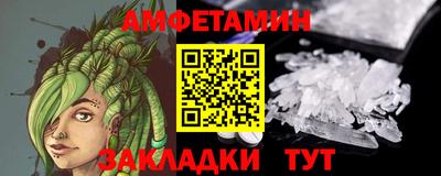 mdma Партизанск