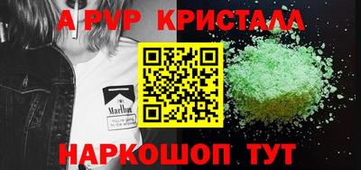 первитин Первоуральск