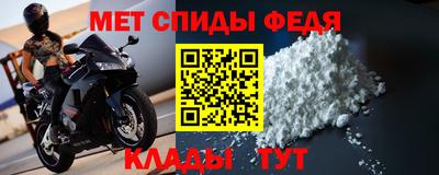 мет Пенза
