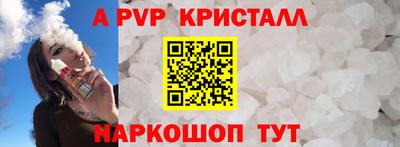 мет Пенза