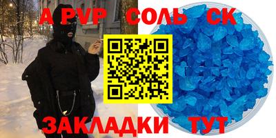 mdma Партизанск