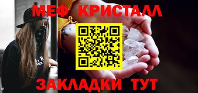 герыч Пушкино