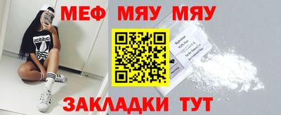 мет Пенза