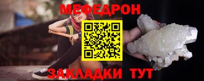 мет Пенза