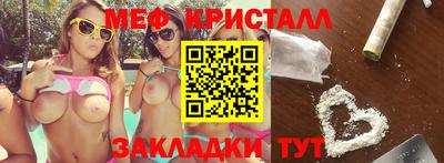 мет Пенза