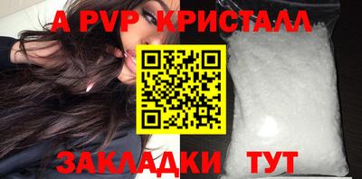 первитин Первоуральск