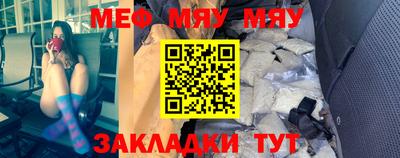 mdma Партизанск
