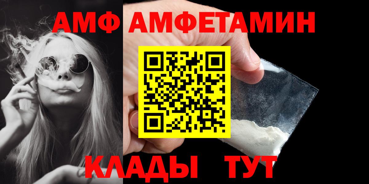 Первитин Декстрометамфетамин 99.9% Бузулук