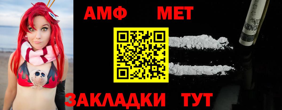 Бузулук  Метамфетамин мет  Вход с VPN 