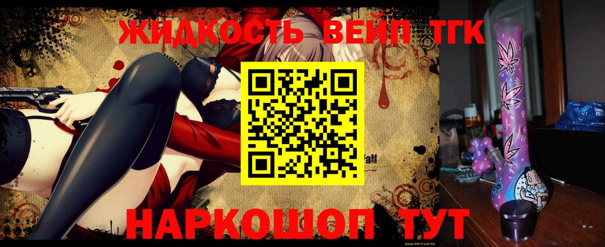 Бузулук  как найти   Вход с VPN  Дистиллят ТГК гашишное масло 