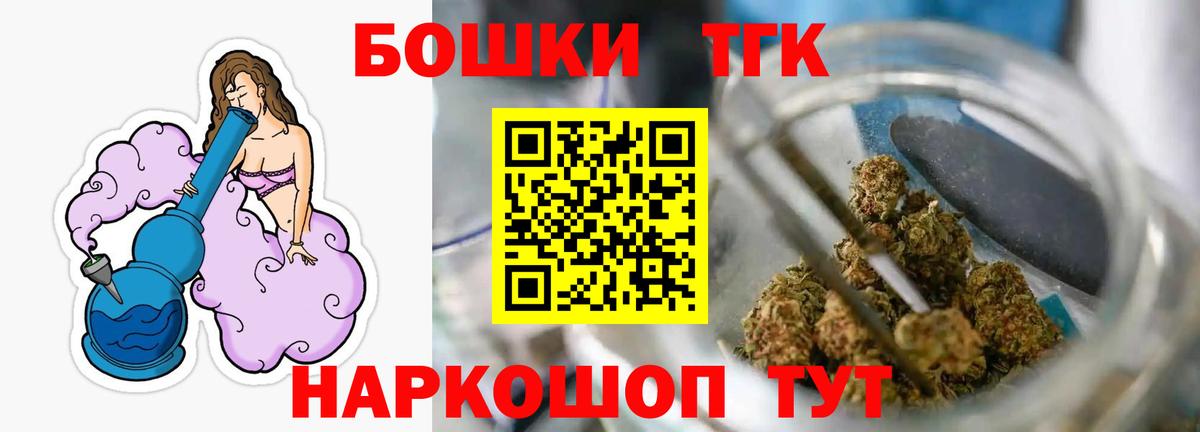 Бузулук  Каннабис план  Вход с VPN  Бошки марихуана сатива  Бошки Шишки семена 