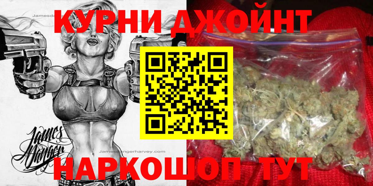 Бошки Шишки VHQ Бузулук